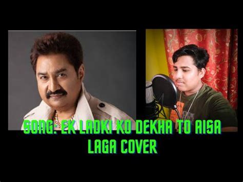 Song Ek Ladki Ko Dekha To Aisa Laga Cover Kumar Sanu Sujoy YouTube