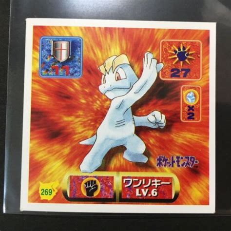 Machop No269 Pokemon Sticker Amada Seal Decal Japanese 1997 Rare