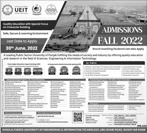 KFUEIT Rahim BS MS MPhil PhD Admissions 2022 Result Pk