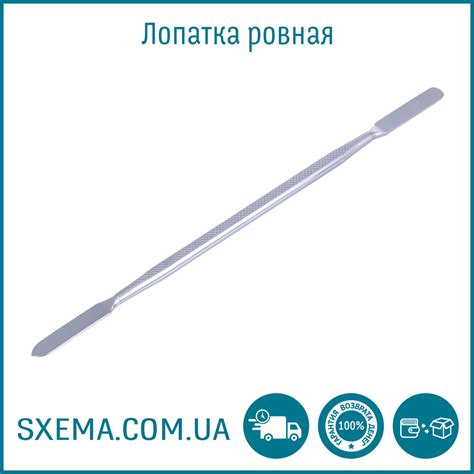 Лопатка для разборки корпусов ровная №1: продажа, цена в Запорожье ...