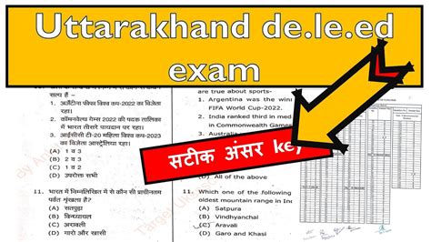 Uttarakhand D El Ed Exam Answer Key Uttarakhand D El Ed