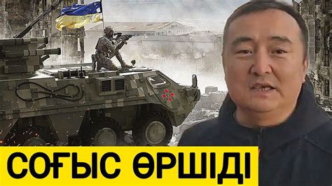 ҚАЗАҚТАРҒА ҮЛКЕН ОРАЙ ЖАҚЫНДАП КЕЛЕДІ - YouTube