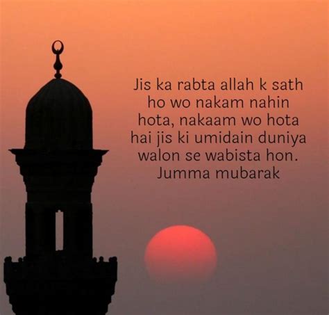 175 Best Jumma Mubarak Quotation Status Images Pic Gifs Dua