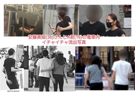 安藤美姫 16歳の男の子と”手つなぎデート” ノスタルジア爺