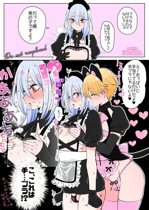 Ggrfvxqb Aaw Sc Hot Stuff NTR FEMBOY FEMDOM BLACKED CAPTION Luscious Hentai