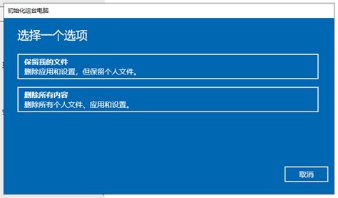 微软电脑一键重装win10系统图文详解win10教程小鱼一键重装系统官网