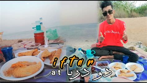 IFTAR AT DO DARYA YouTube