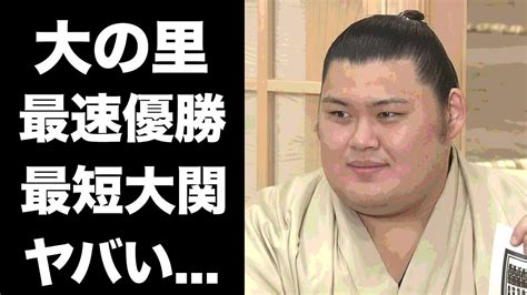 【衝撃】大相撲界史上最速の幕内優勝の舞台裏優勝できないと嘆いていた真実に驚愕初土俵からわずか7場所で達成した『優勝した力士』の67年ぶり