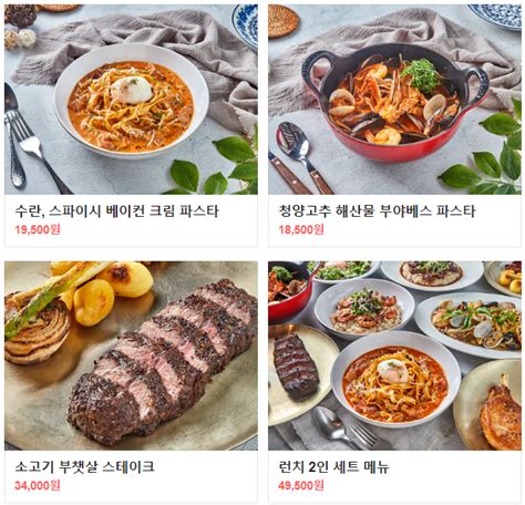 광화문 맛집 베스트 10 가성비 점심 저녁 한식 분위기 좋은 맛집 추천