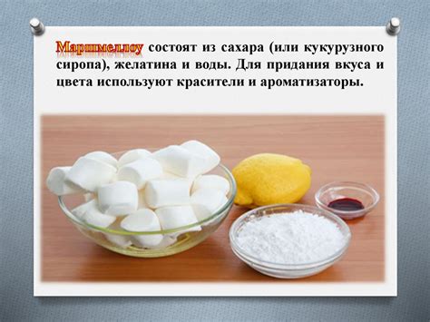 Кондитерская мастика - презентация онлайн