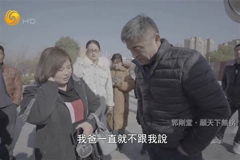 【鲁豫有约】郭刚堂：寻子24年，愿天下无拐 凤凰网视频 凤凰网