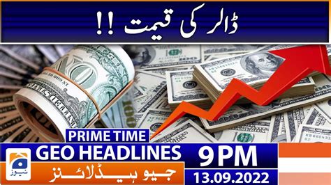 Geo News Headlines Pm Dollar Price September Youtube