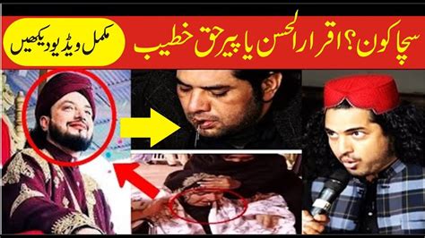 Peer Haq Khateeb Vs Iqrar Ul Hassan Complete Post Matem YouTube