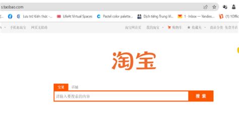 H Ng D N T M S N Ph M Hot Trend Tr N Taobao Nhanh Nh T