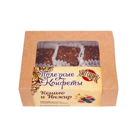 Конфеты полезные Русские традиции Инжир-кешью без сахара 100 г - купить ...