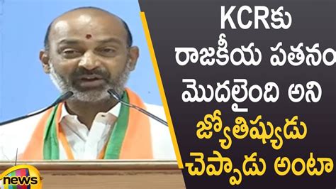 Telangana Bjp Chief Bandi Sanjay Shocking Comments On Cm Kcr Ts