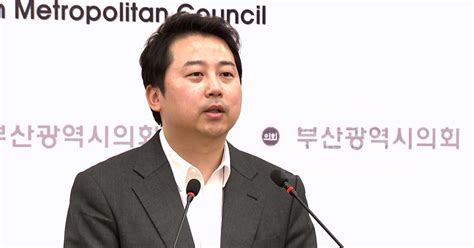 국민의힘 막말 논란 장예찬 부산 수영 공천 취소