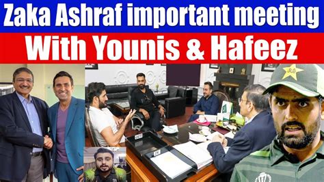 Zaka Ashraf Meets Younis Khan And Hafeez To Decide About Babar Azam