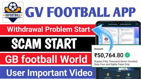 Gv Football Withdrawal Problem Gv Football App Se Paisa Kaise Kamaye