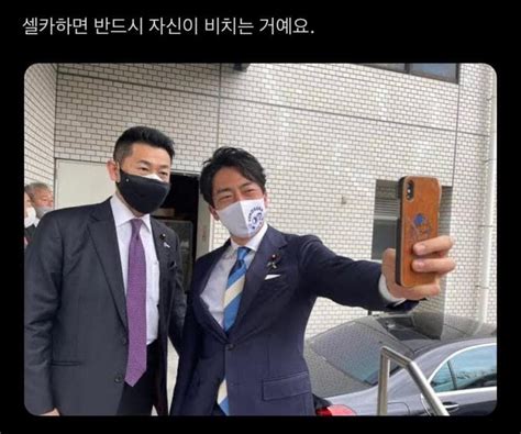 일본에서 유명한 정치인 패러디 Dogdripnet 개드립