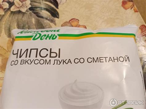 Отзыв о Чипсы картофельные "Каждый день" | Жёсткие но на один раз пойдёт.
