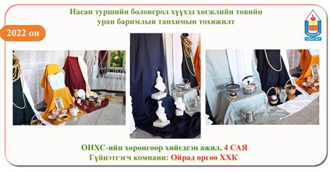 Увс аймгийн Улаангом сумын ЗДТГ - Home