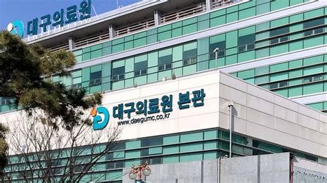 단독 지방의료원 20곳 휴진여긴 연봉 4억도 못주는 까닭 네이트 뉴스