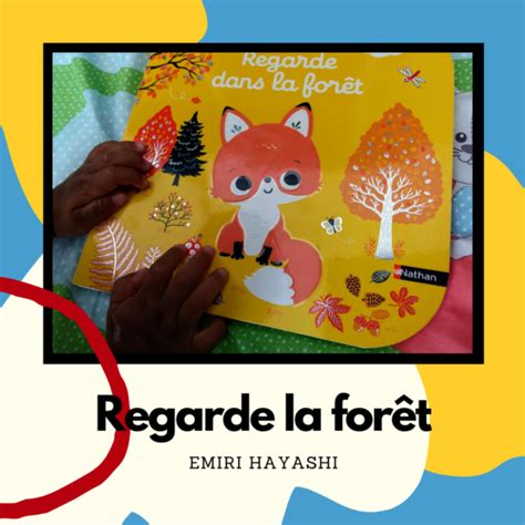 Regarde la forêt Emiri Hayashi Lula Médias