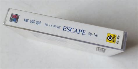 Tracy Huang Escape MALAYSIA PRESS CASSETTE Hobbies Toys Music