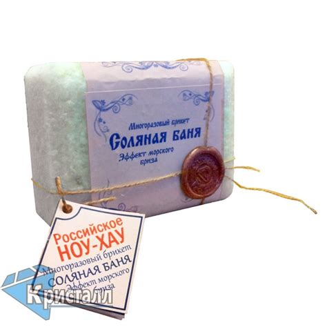 Соляной камень для бани и сауны "Соляная баня"