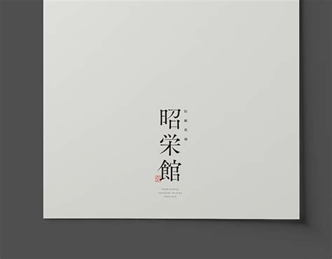 Kanji “asa’ Pattern | Behance