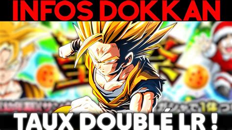 Portail Taux Doubl Pour Gohan Lr Tec Dokkan Battle Youtube