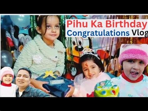 Pihu Ka Birthday Celebration Pihu YouTube