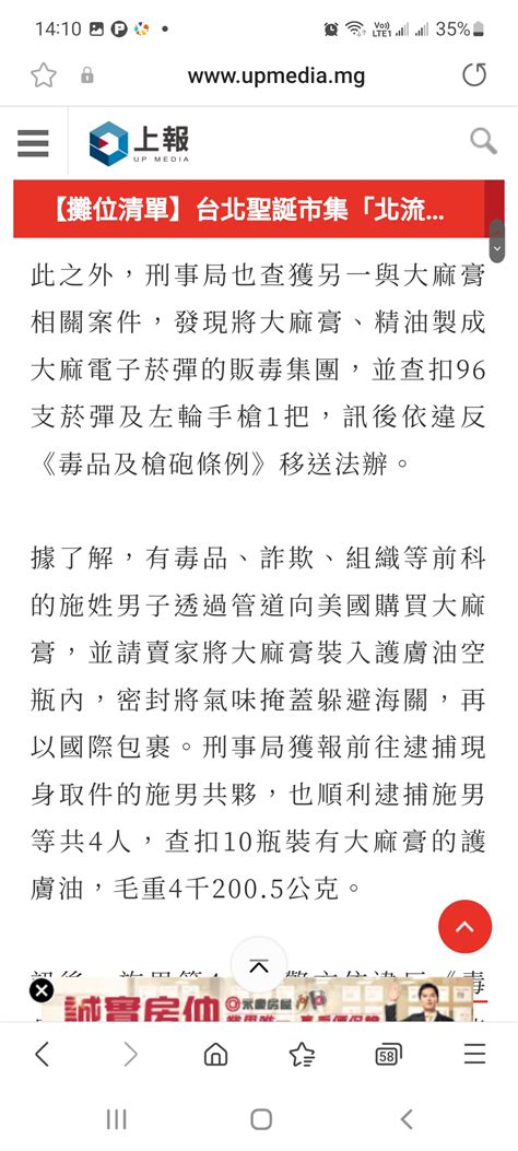 Re [爆卦] 柯建銘兒子 吸毒緩起訴確定 Ptt Hito