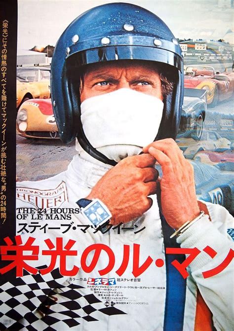 Le Mans Steve Mcqueen 1971 Original Japanese Movie Poster Le Mans