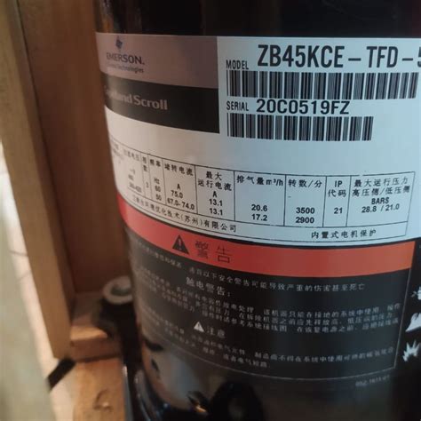 Scroll Compressor ZB45KCE TFD 551 Sentra Indoklima