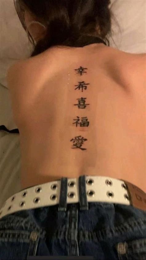 Tattoo ideas for back | Chinese tattoo, Tattoos, Elegant tattoos