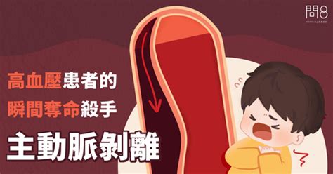 【蘇家龍醫師】膽固醇多高才叫超標？什麼情況下需要服用降膽固醇藥物呢？ 問8健康諮詢