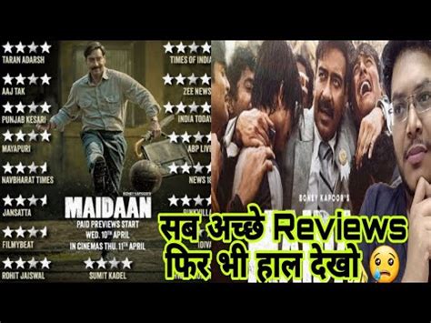 MAIDAAN CRITICS REACTION क बद भ MAIDAAN क SHOCKING RESPONSE