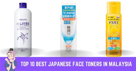 Top 10 Best Japanese Face Toners In Malaysia 2024