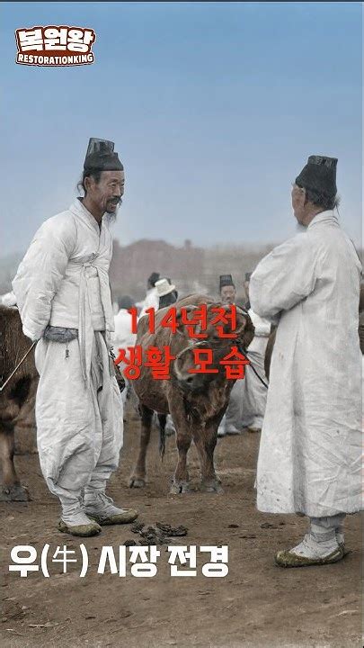 충격적인 1920년대 생활 모습 컬러 복원 영상 불과 백년전인데 지금으로써는 상상도 안되는 그 당시 일상생활 모습