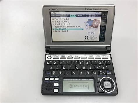 Casio Ex Word Xd A B Yahoo