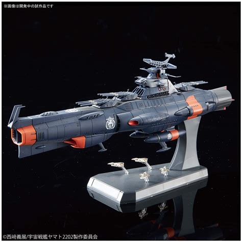 Star Blazers 2202 Space Battleship Yamato 1/1000 Scale Model Kit: U.N.C ...