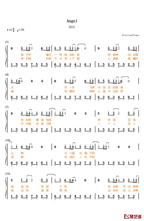 Angel钢琴简谱 数字双手 陶喆 看琴谱网