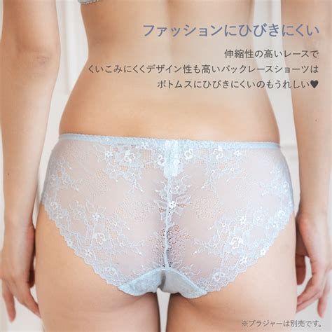 フランデランジェリー fran de lingerie シンプルレース実用性も スフレフィットチューブブラ バックレースショーツ返品不可商品 ブラック ファッション通販