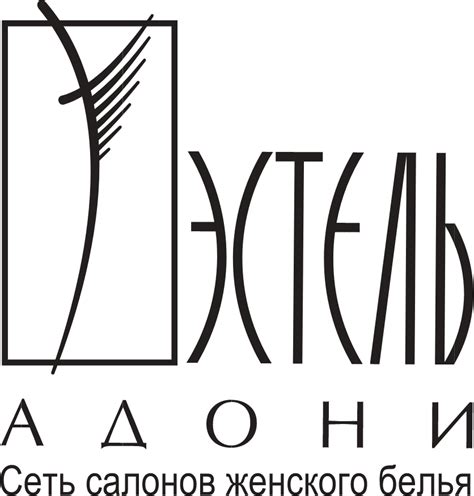 Магазин "Эстель Адони" в ТРЦ "Ереван Плаза"