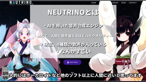 誰でも簡単！neutrinoaiきりたん、aiイタコの導入方法と使い方【ゆっくり解説】 Youtube