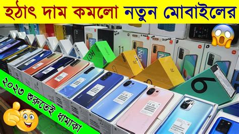 New Mobile Phone Price In Bangladesh Unofficial Mobile Phone Price Bd