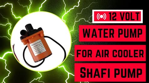 Differentiate Best Dc Shafi Water Pump Between Three Pumps Youtube