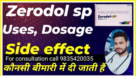 Zerodol Sp Zerodol Sp Tablet Uses In Hindi Zerodol Sp Content YouTube